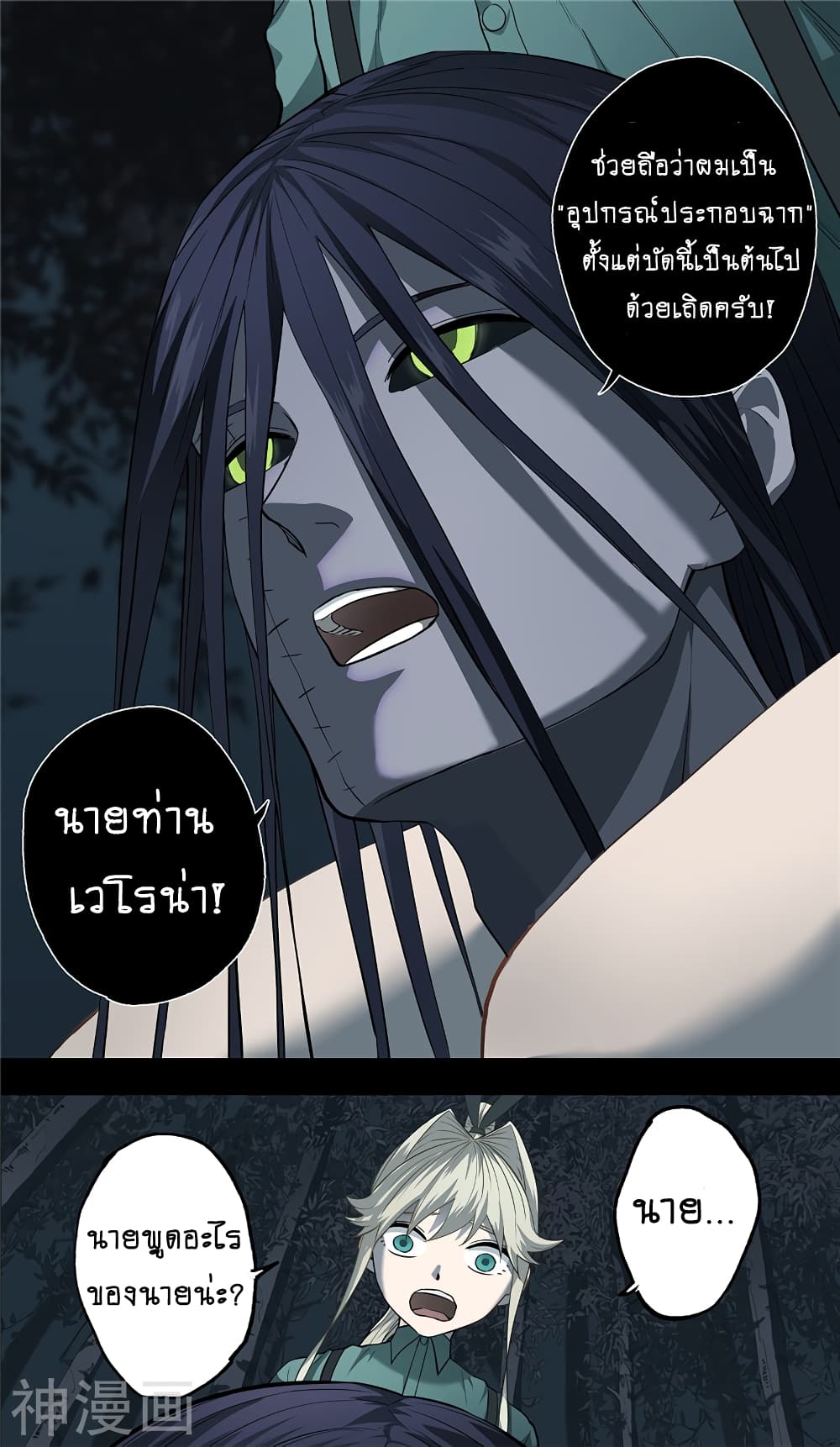 อ่านมังงะ การ์ตูน